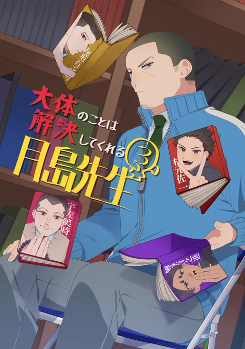 【10/16新刊サンプル】(1/2)
月セン本③
WEB再録69P、描き下ろし109P
会場限定で新刊を買うとノベルティでマステがつきます
通販はとらのあな様予定
pixivに30P程サンプルがあります
p【https://t.co/Ta25vmeVAq】

取り置き申請(サークル参加者限定、10/13 21:00〆)【https://t.co/pi11LZWoFR】 