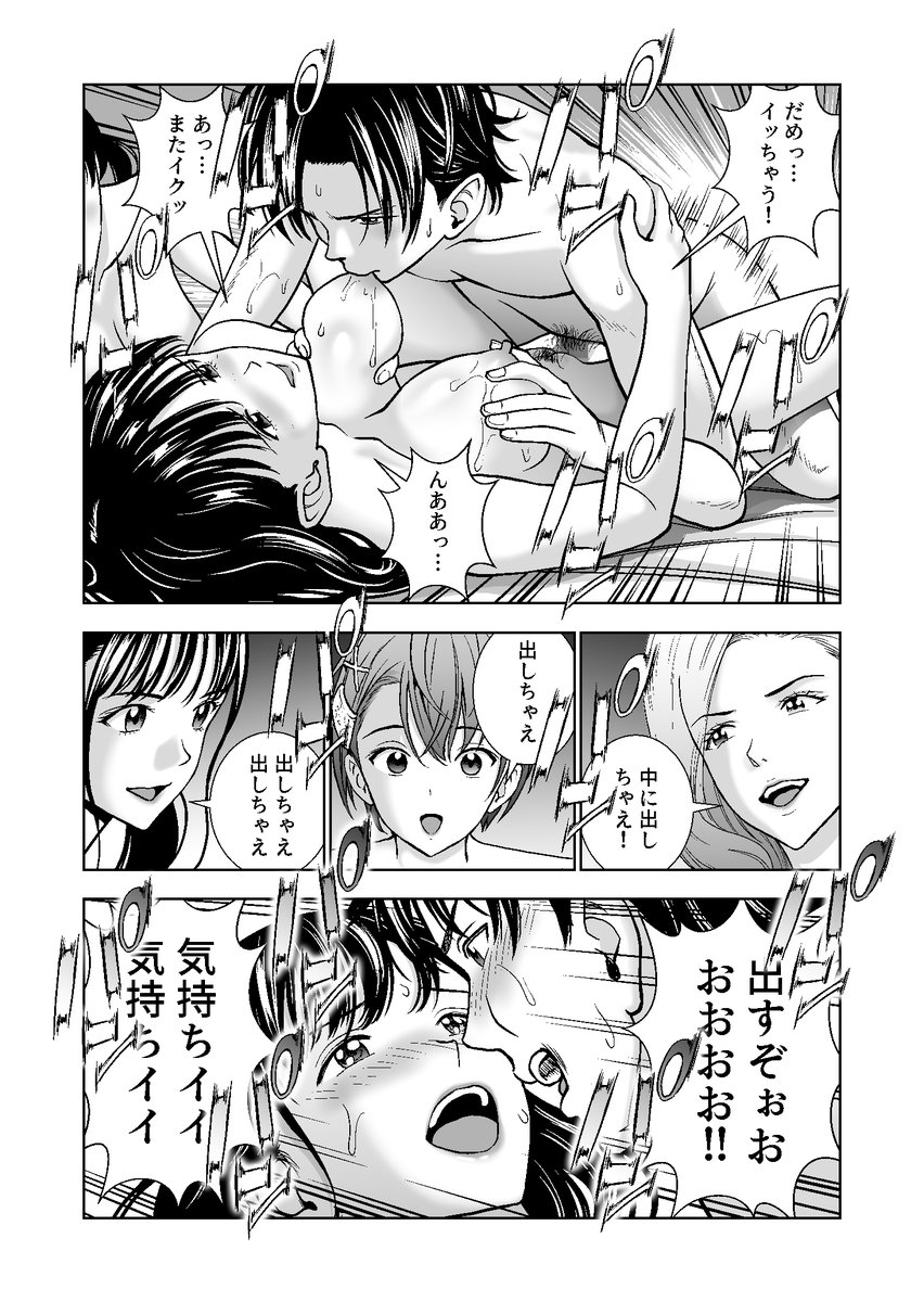 春くらべ4 【30%OFF】
(1/2) 