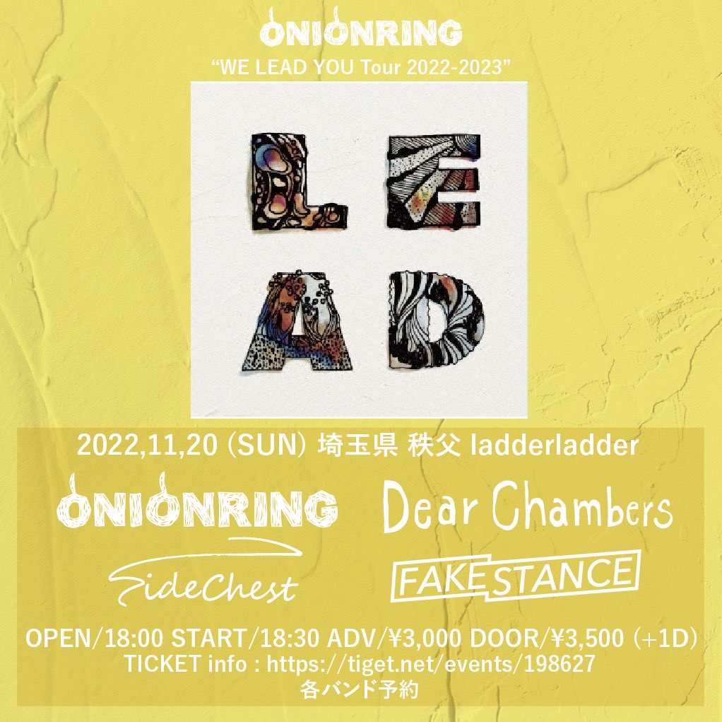 FAKESTANCE's tweet photo. 🔥オニリンツアー秩父編🔥

◯2022年11月20日(日) 
秩父ladderladder

ONIONRING 2nd Full Album “LEAD”
release tour
“WE LEAD YOU Tour 2022-2023”

w/
ONIONRING
Dear Chambers
Sidechest

OPEN/START 18:00/18:30
ADV/DOOR ¥3000/¥3500

ONIONRINGが秩父にやってくる！
取り置き受付中🙆‍♀️ https://t.co/5SbSo8dPdR