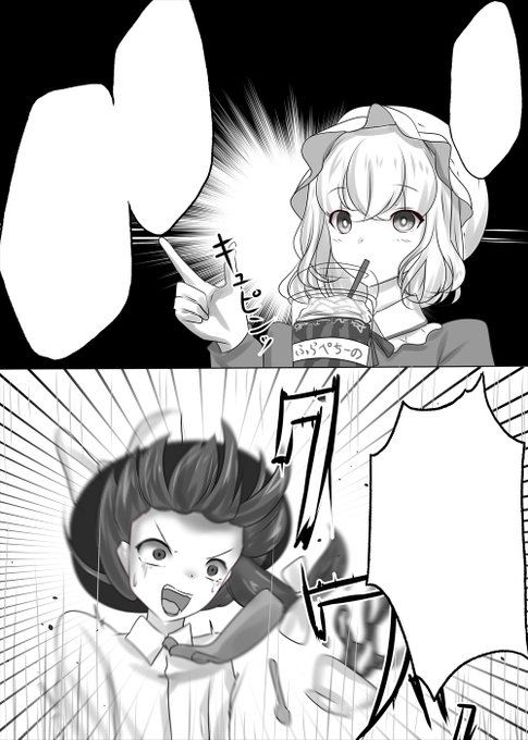 蓮メリ即オチ2コマ素材です。
煮るなり焼くなり自由にお使いください 