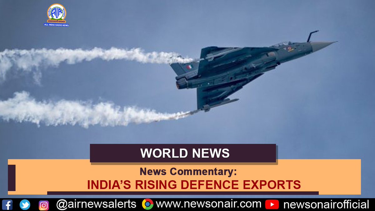 All India Radio News tweet media
