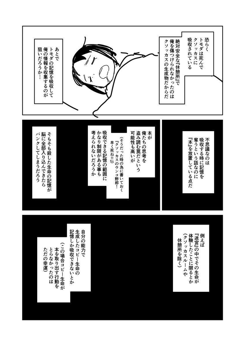 ⑱ 