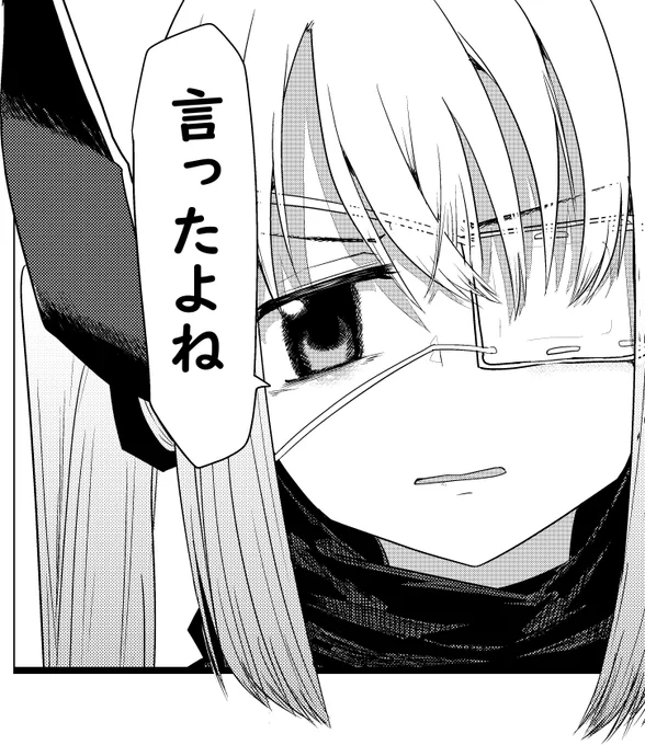 1コマ描いたらもうよくない?(脳内会議) 