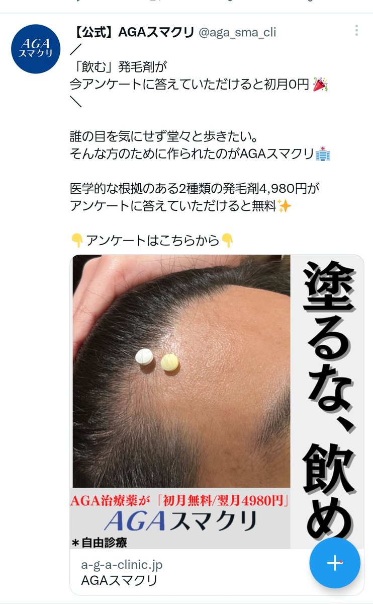 和牛ちゃん tweet media