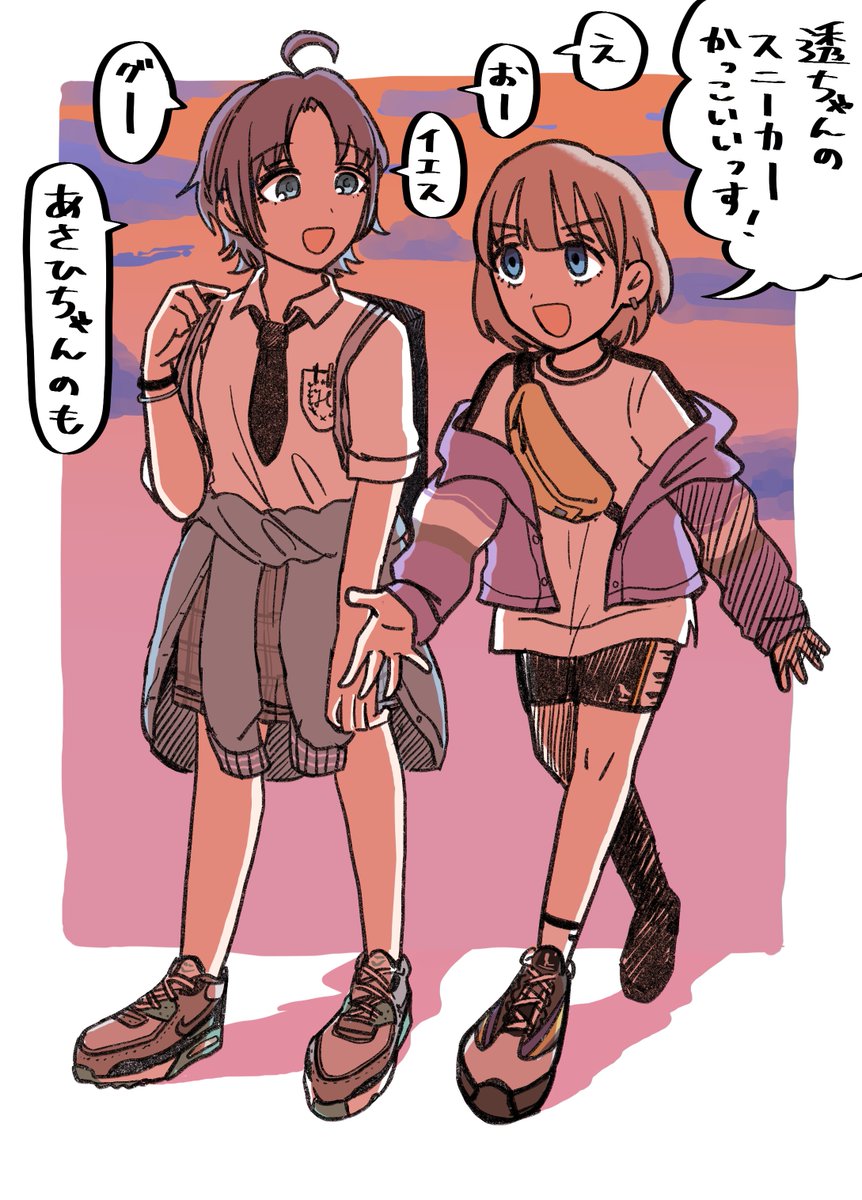 浅倉透と芹沢あさひのコンビ良くないですか 台詞差分付けてみた #シャニマス 