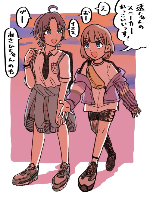 浅倉透と芹沢あさひのコンビ良くないですか 台詞差分付けてみた #シャニマス 