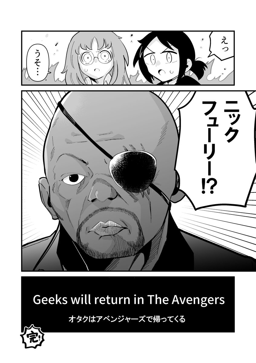 5/5 お読みいただきありがとうございました