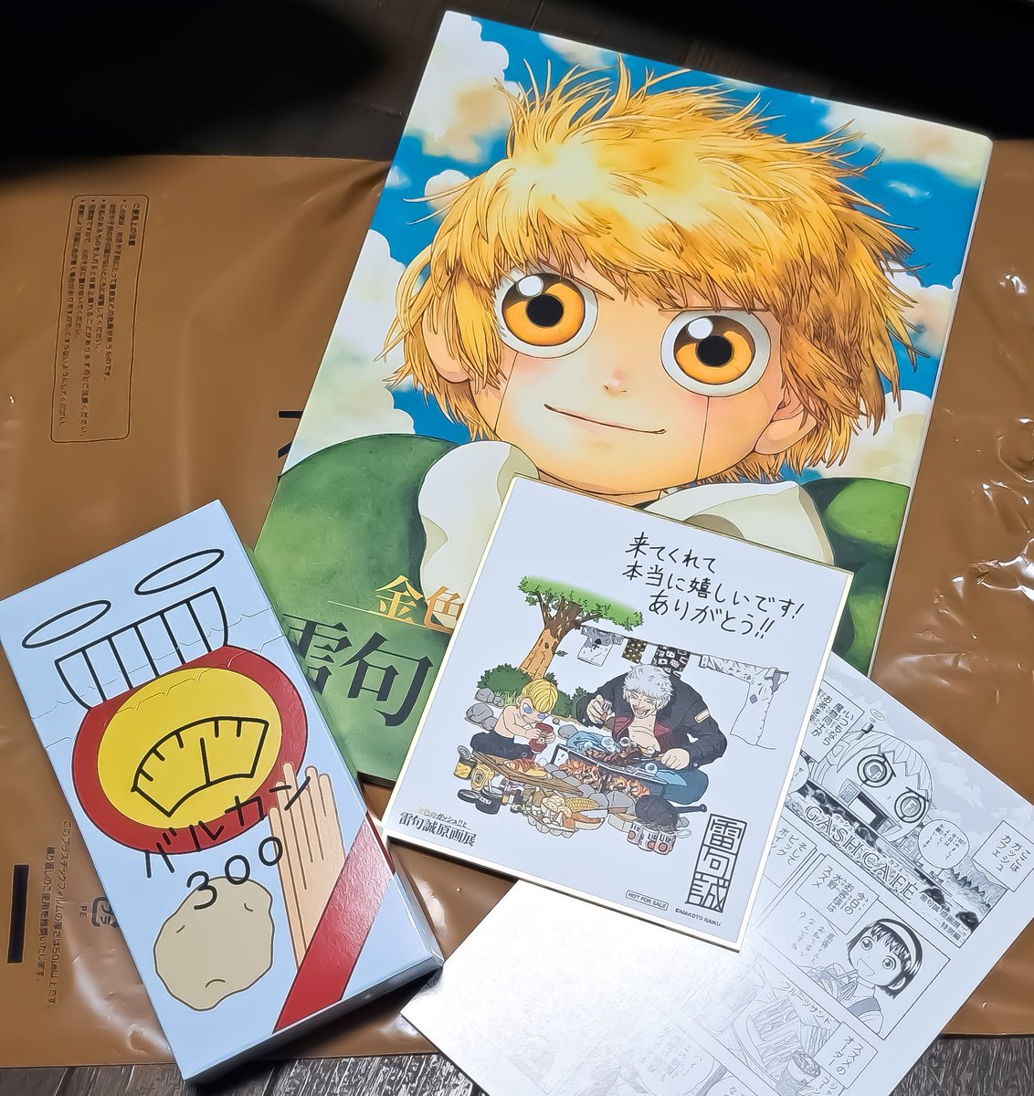 金色のガッシュ展いってきましたーーー!!!
一部撮影OKなエリアもあるので撮影したい人はモバイルバッテリー必須です!!(待ち時間で電池切れて撮影できない思いはしないでね)
初日なのにシェリーとココのイヤリング完売してたりとショックはありましたが、やはり原画を生で観れるのは最高です!!