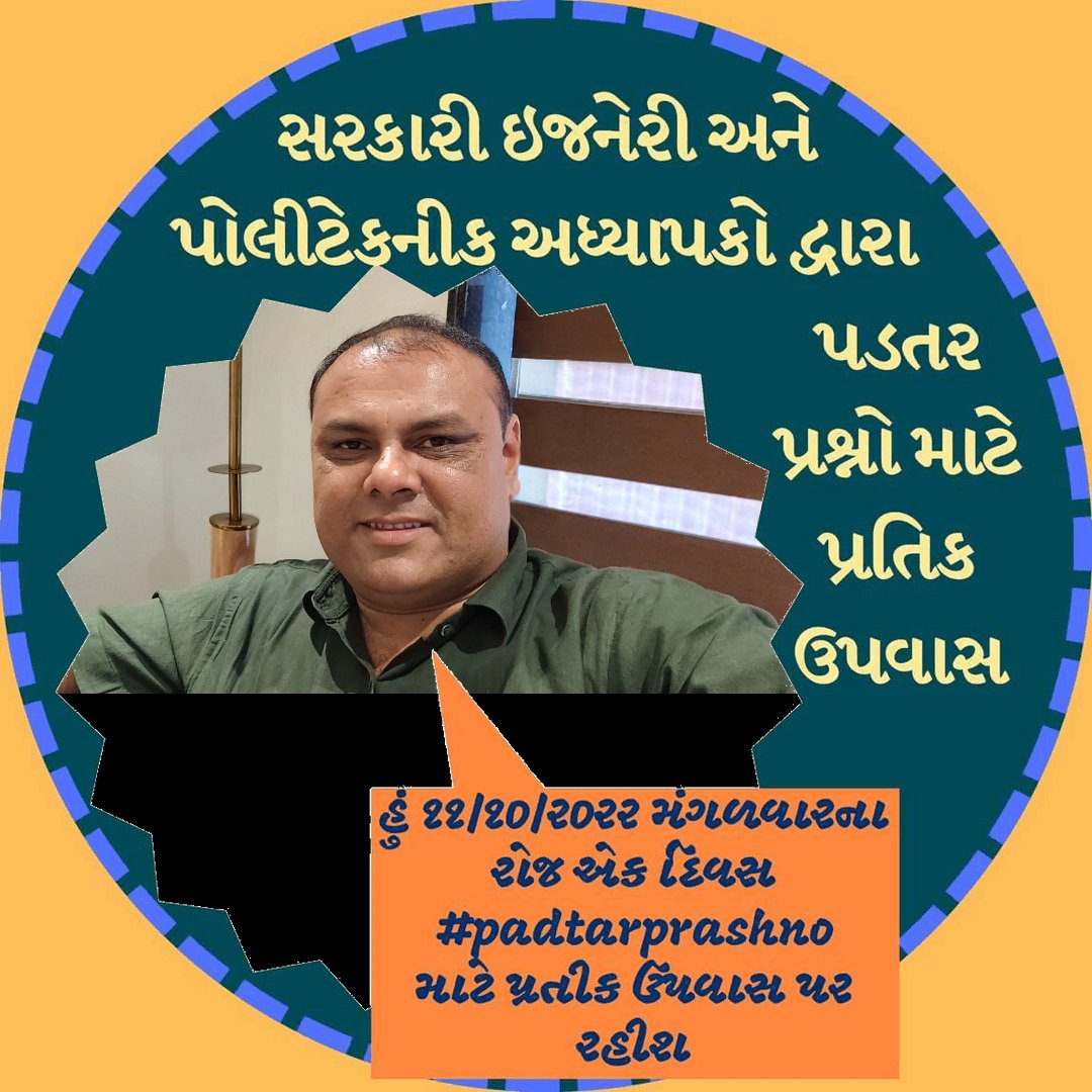 Dr Bhupendra Mor tweet media