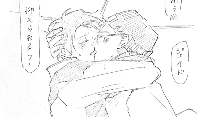 ちゃんとしたんだろうな⁉︎ 🏕トレジェイ https://t.co/KfH4qfw0t3 https://t.co/fujOF4Bi9G