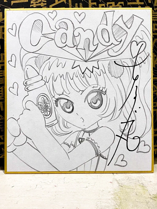 珍しいリクエスト
「ショートカッツ」のキャンディちゃんを描きました。ほとんどの人知らないだろうなぁ

#愛媛サイン会
#高畠華宵大正ロマン館 