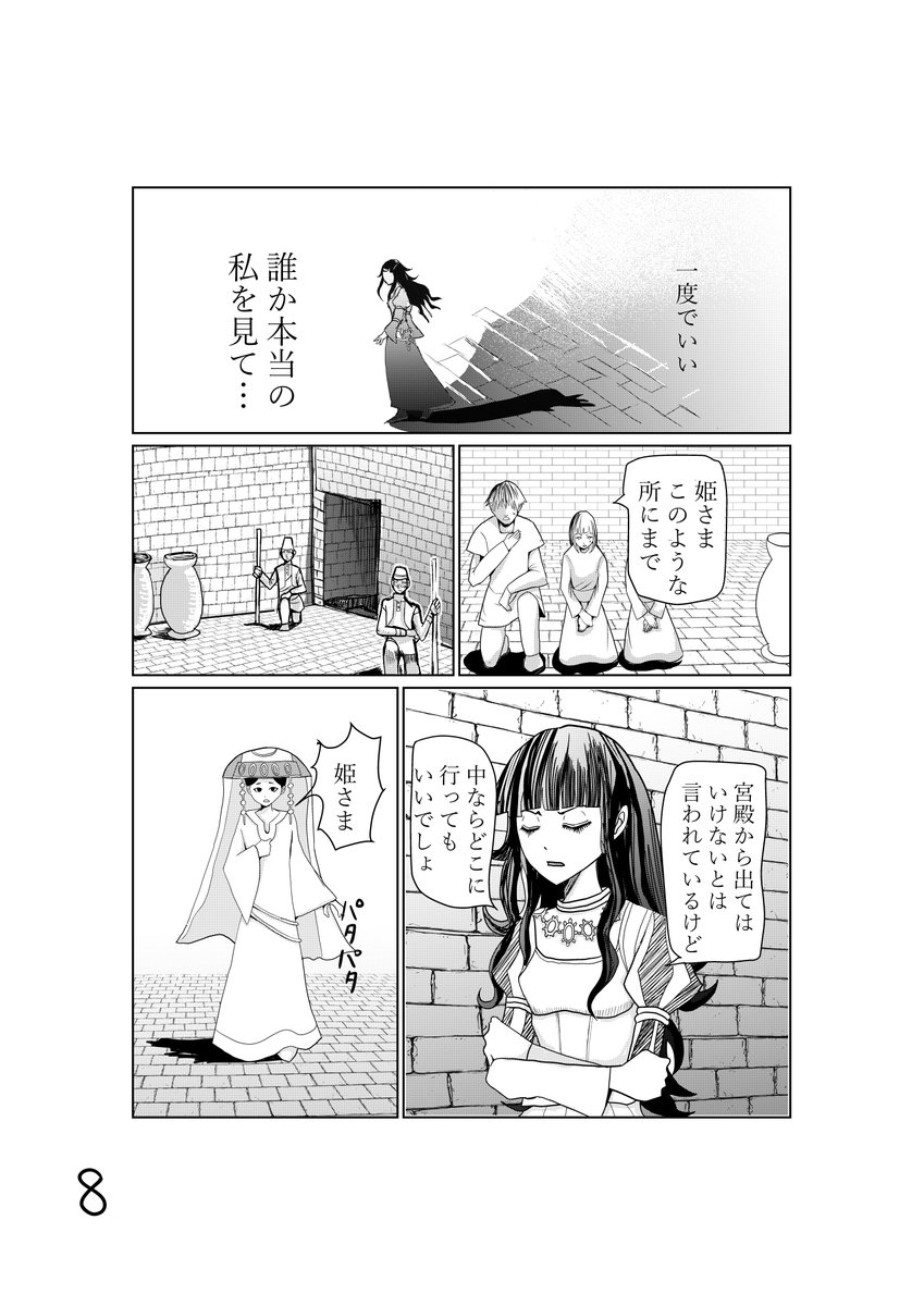 (2/7) 