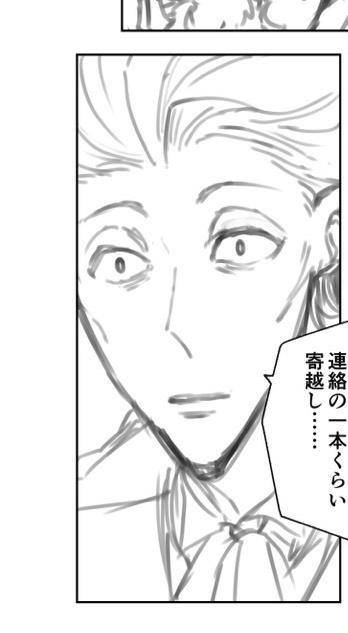ドラドラちゃん描くのほんと楽しいんですよ顔が、落ち着く

サイズ調整が難しいんだTwitterくん 