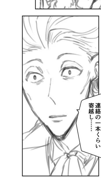 ドラドラちゃん描くのほんと楽しいんですよ顔が、落ち着く

サイズ調整が難しいんだTwitterくん 
