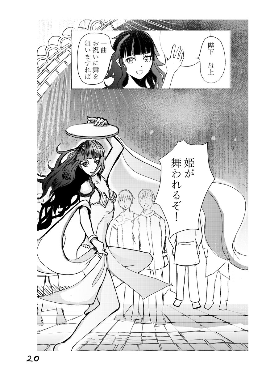 (5/7) 