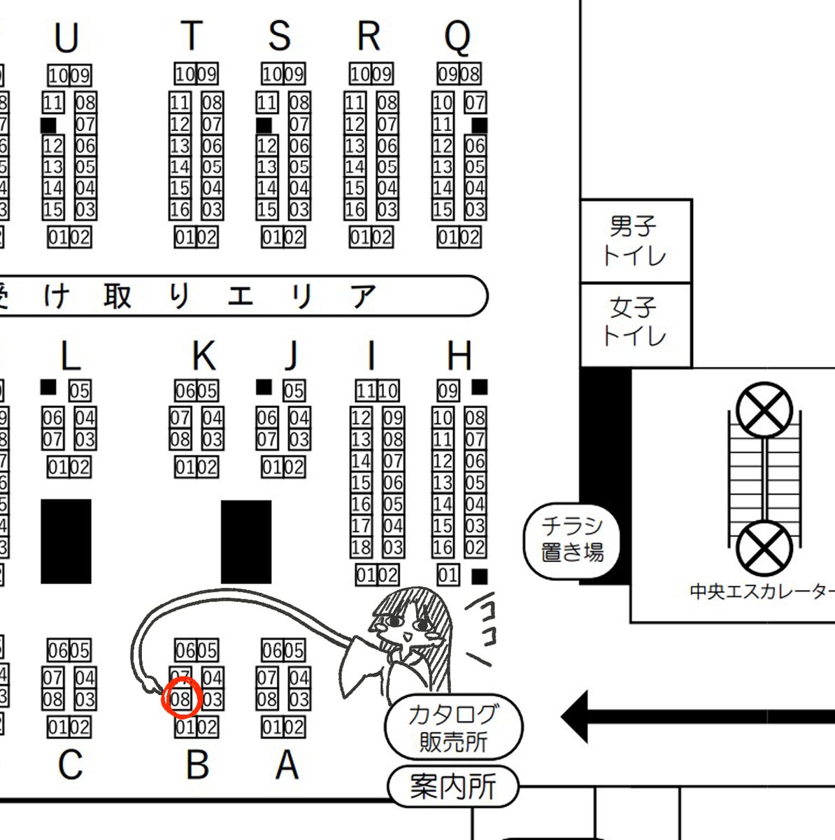 紅楼夢のおしながきです!ぴすぴす! 