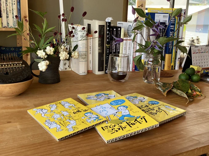 アトリエで展示する分のPOPも、こまこま作っておりました。
#はじドロ 