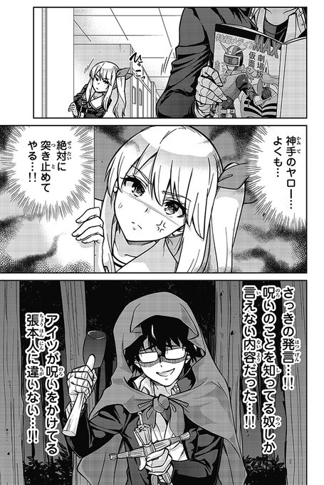 パンツが脱げなくなった女子のパンツを脱がせる話(4/10) 
