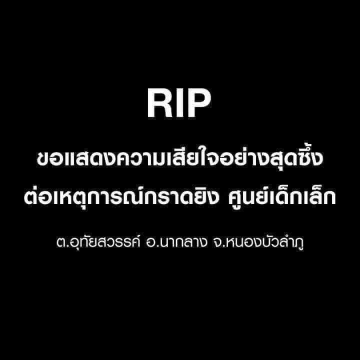 s_pak's tweet photo. หดหู่สุดๆ There's a shooting incident in a primary school in Nong Bua Lamphu children dead .😭😭😭 I'm very sad with what happened to the children https://t.co/TVhGiyZgxi