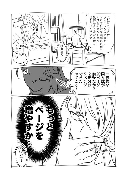 pixivFANBOXで日記ですを公開しました! https://t.co/GipiAvM1Hq 