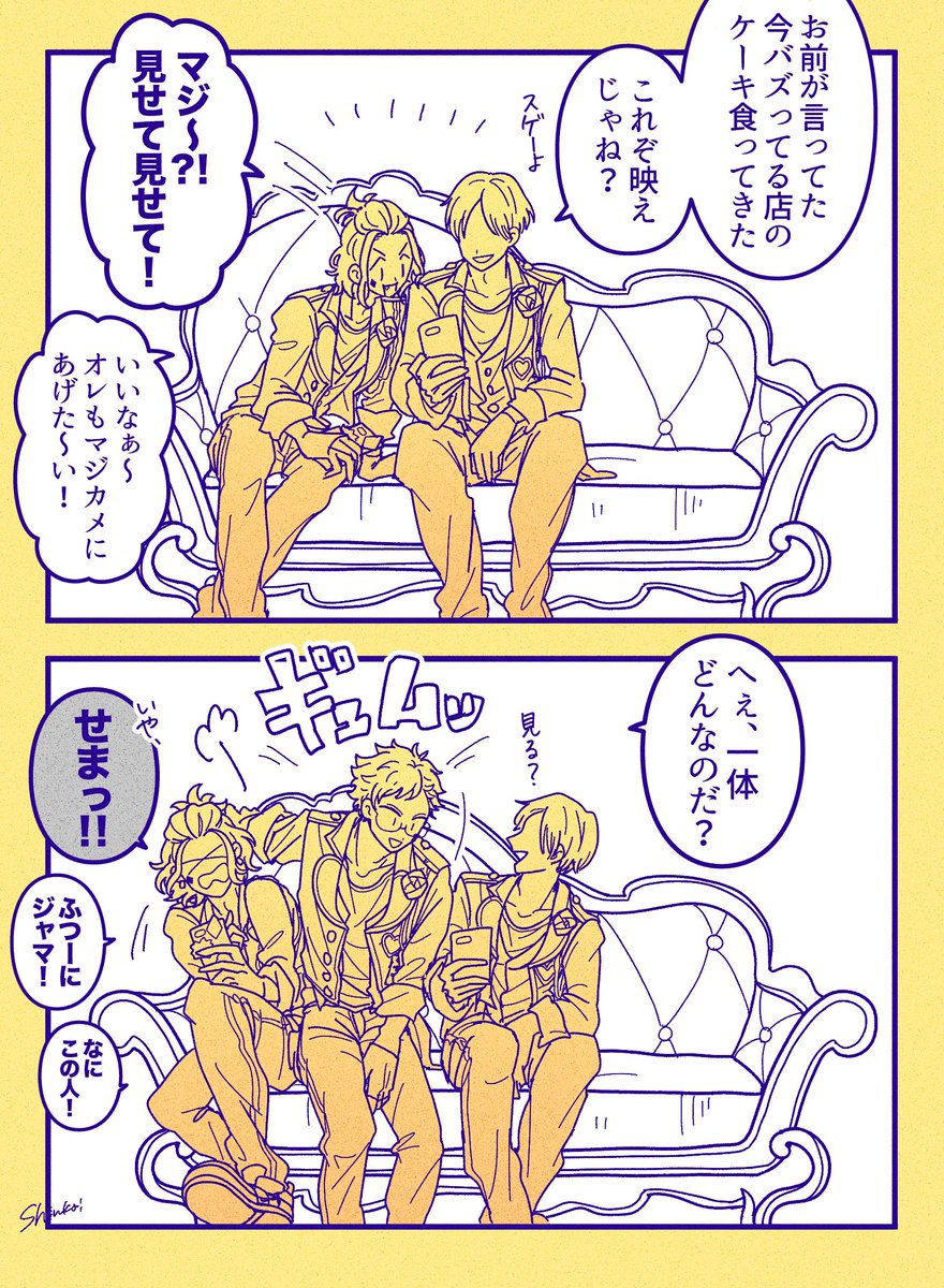 「しれっと約束とりつけたな、あの人…」
(トレケイ) 