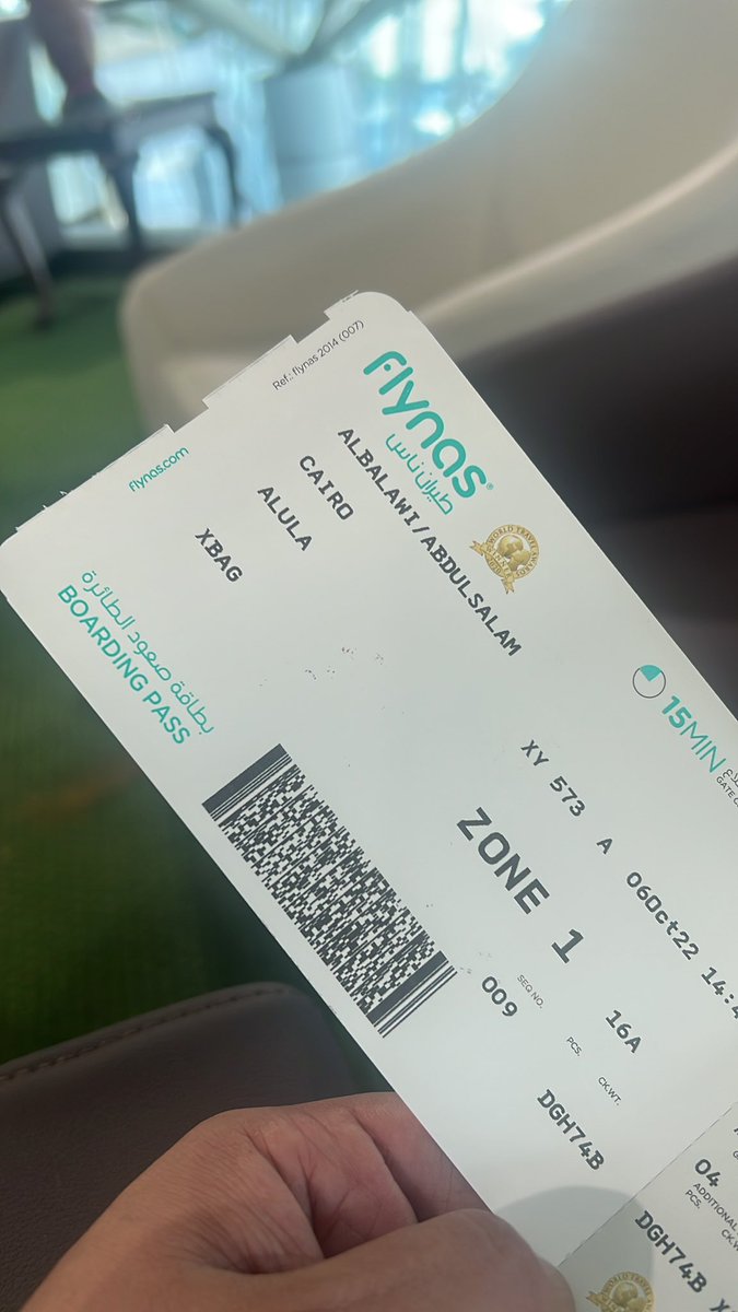 s_a_dem's tweet photo. @ExperienceAlUla @flynas شكراً @RCU_SA شكراً @flynas الى الوطن ( العلا ) بمشيئة الله https://t.co/cL8uF7S2th