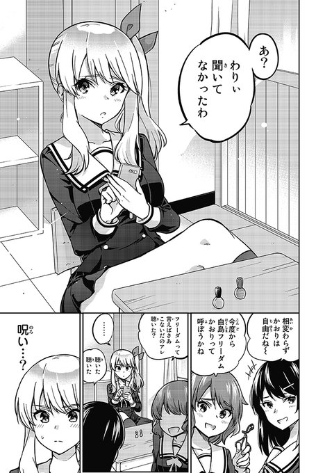 パンツが脱げなくなった女子のパンツを脱がせる話(2/10) 