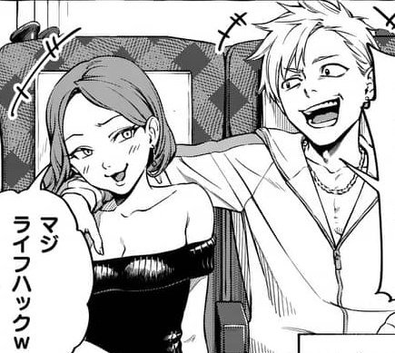 「なぁ知ってたか?今日の24時(明日の0時)更新予定の『うしろの正面カムイさん』、お気に入り登録しとくと10分早く読めるんだぜ!?」

#うしろの正面カムイさん 