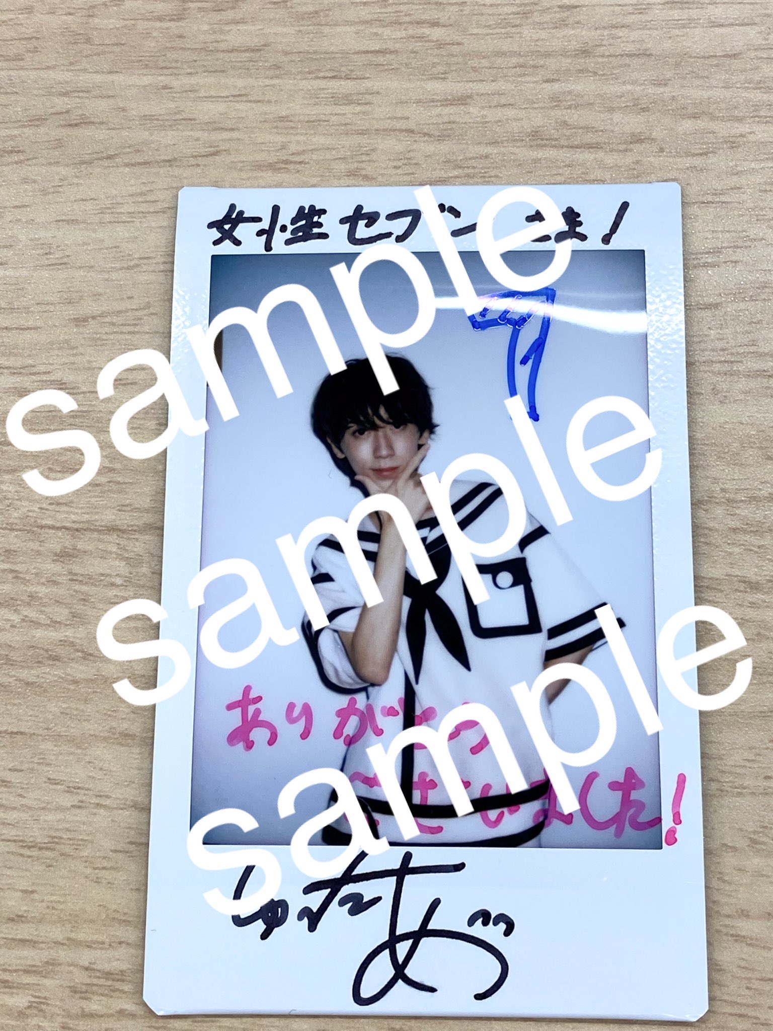 スパフル チェキ コメントにて希望のものご提示ください 9/27 お話し会+ﾁｪｷ(ｻｲﾝ入り)撮影会 抽選対象】はちゃめちゃわちゃﾗｲﾌ