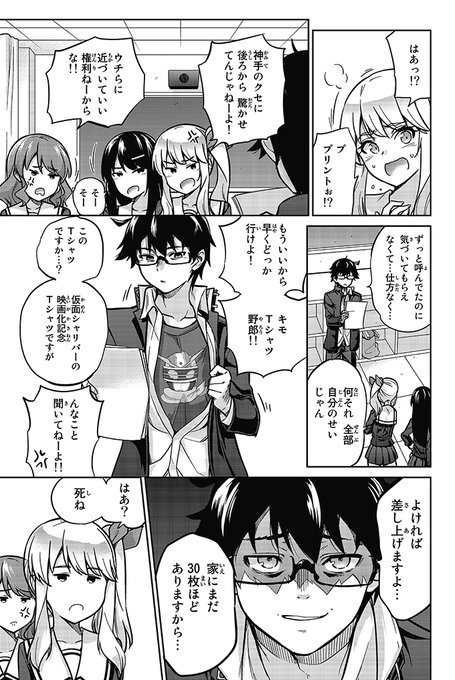 パンツが脱げなくなった女子のパンツを脱がせる話(3/10) 