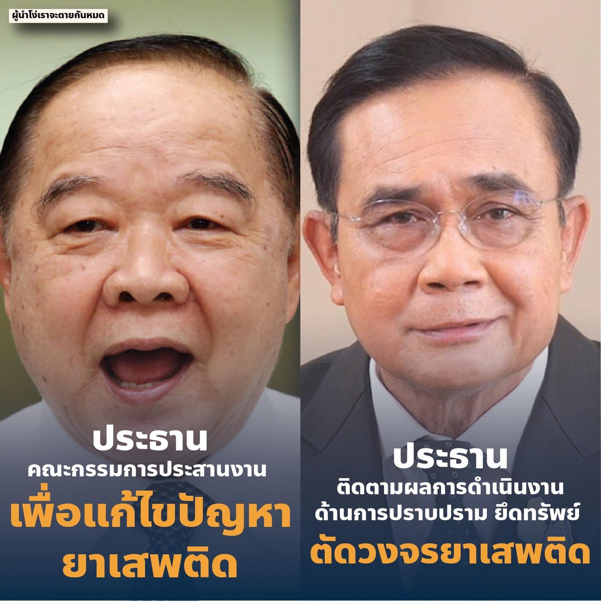 เห็นแล้วท้อ แล้วกูหวังพึ่งอะไรได้บ้างเนี่ย

#กราดยิงหนองบัวลําภู