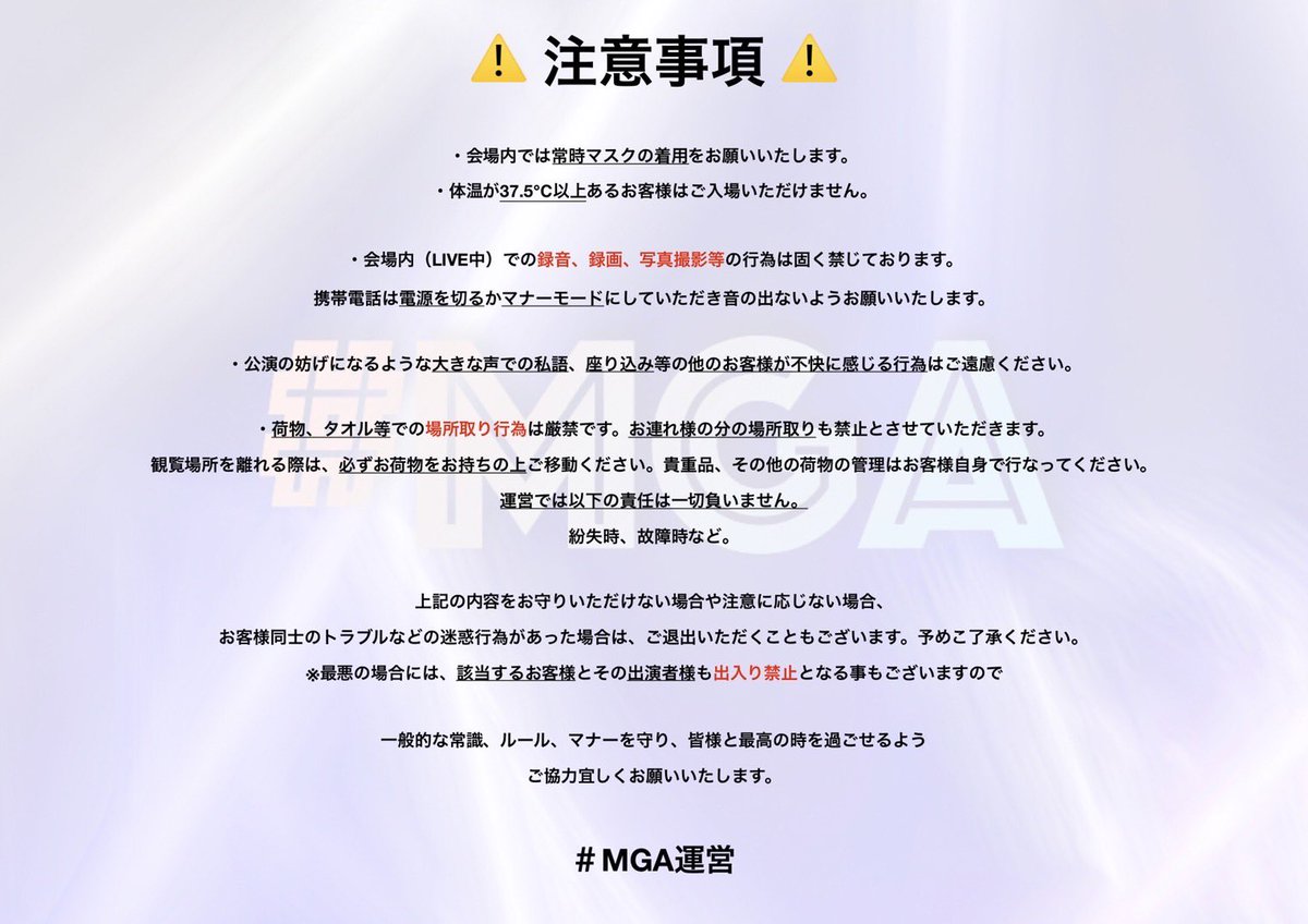 masaaki_mkleo's tweet photo. 明日は@西永福JAM
#MGA に参戦する😤
タイムテーブルは1番最初!
みんな遅れないようにね〜🤤💙
注意事項もしっかり目通しといてくれると嬉しいぜい😎
#dalir https://t.co/DFrCDDcar8