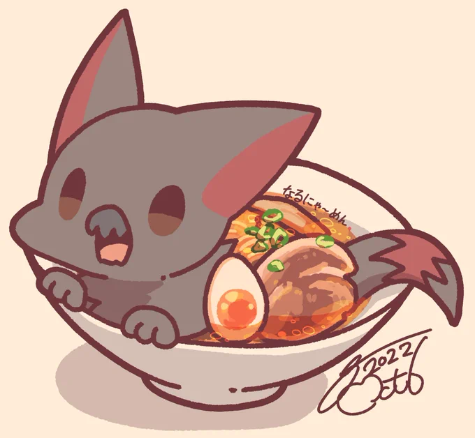 #今日のもんすたー 