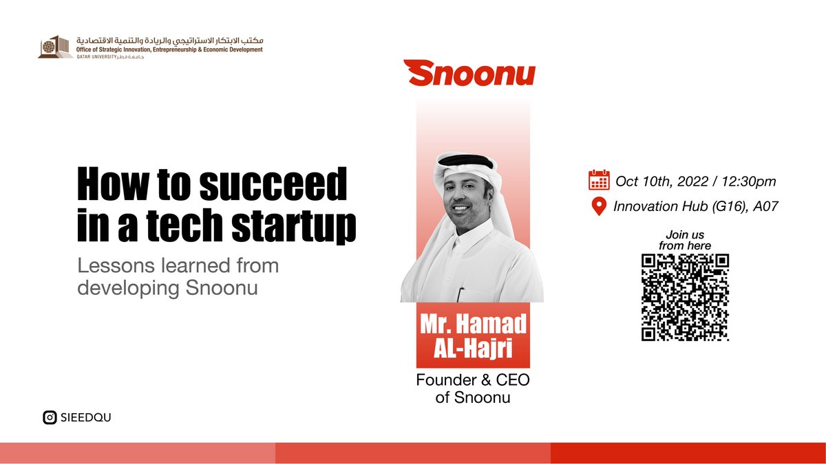 Link of registration in Bio, or scan the QR code above. hurry .. the seats are limited!
Keep your E-Ticket with you for the event day !
<a href="/halhjri14/">Hamad Al-Hajri | حمد الهاجري</a> <a href="/QatarUniversity/">جامعة قطر</a>