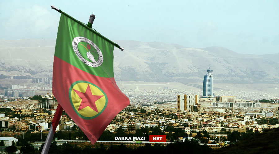 DarkaMaziLatini's tweet photo. 🔴 #YNKe dûpişkî di berîka xwe da di gêrîne ‼️
🔻Bangewazî ji bo rêveberiya #YNK ê; Gelo hûn dizanin li #Silêmaniyê çi diqewime?
#DarkaMazi #Silêmani #PKKe
https://t.co/hPxxT6SqId https://t.co/uyT5vSqvyl