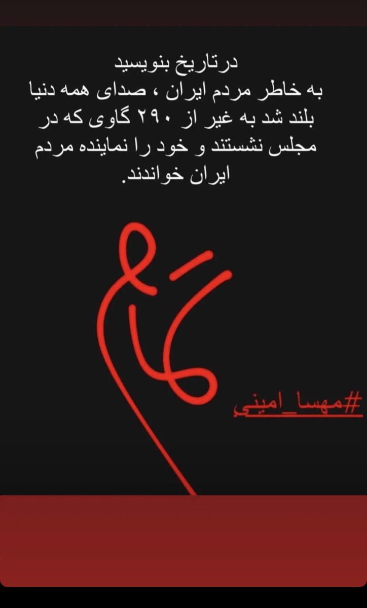 Mehrdad Pooladi (@pooladimehrdad) on Twitter photo 