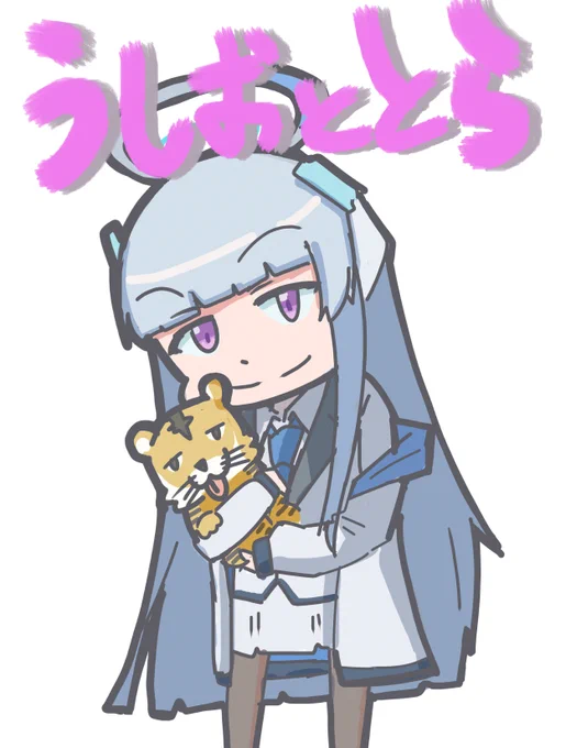 生塩ノアは動物好きそう 
