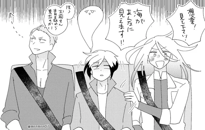 【再掲】たわてらに乗るれじぇ
雨彦さんはたわてらにいる見えない人と話してます 