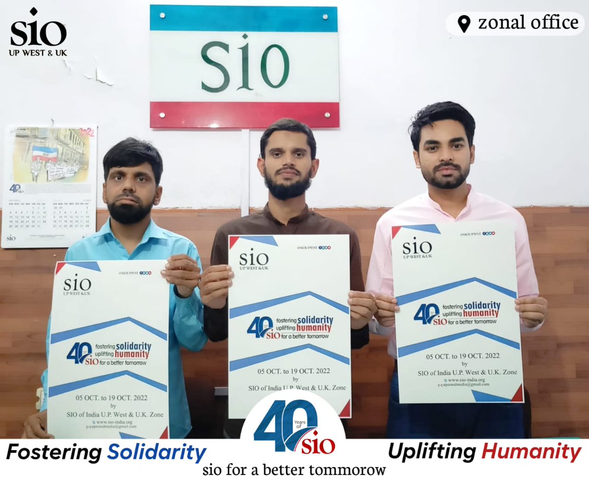 sioupwest's tweet photo. Zonal team along with Br. Nadeem (ZP), Br. @youmeens (ZS) &amp; Br. Mohtasim (PR sec) addressed a press conference regarding upcoming zonal campaign 40 Years of SIO at Aligarh. Representatives of various media houses including AmarUjala, Hindustan, Inquilab, AajTak &amp; ETV were present https://t.co/6rfq5s84H8