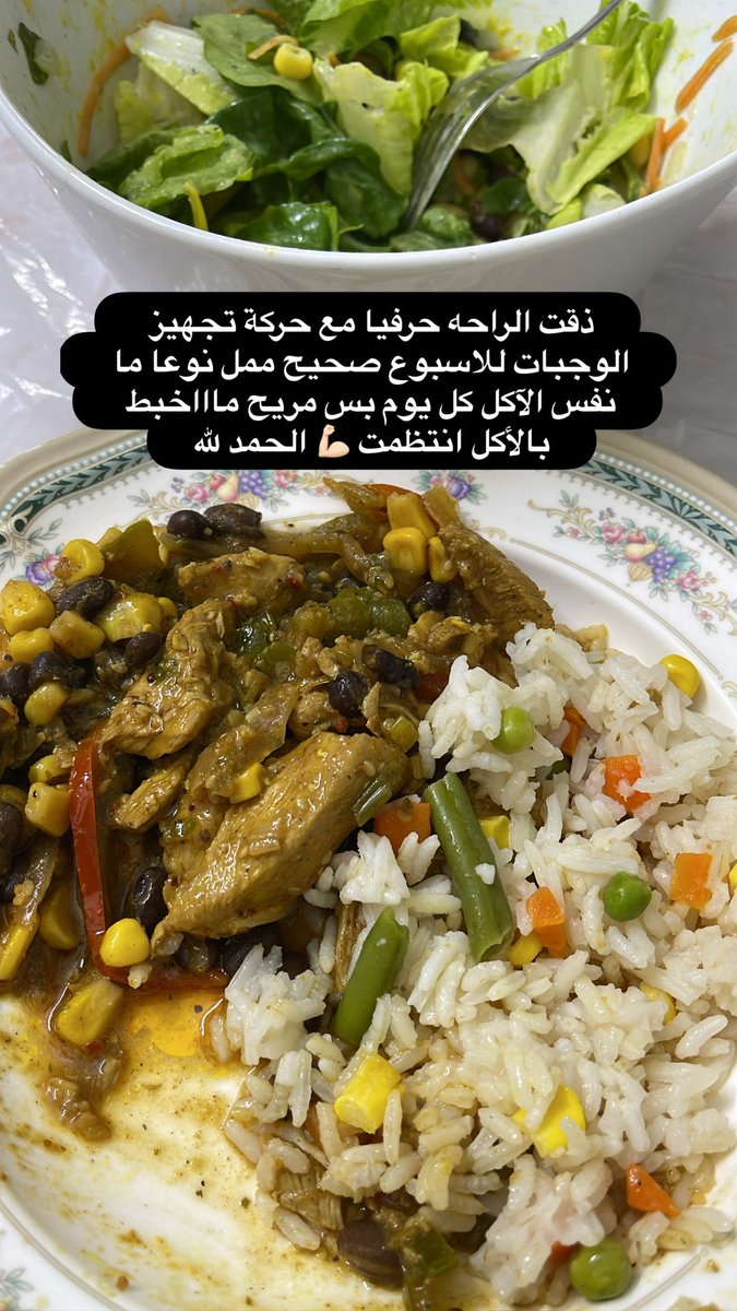 Mini20920's tweet photo. #دربنا_صحي 
#متكممين #رابطة_المتكممين #اكل_صحي #وجبات_صحيه #رابطه_المكممين https://t.co/WZTpGDtSft