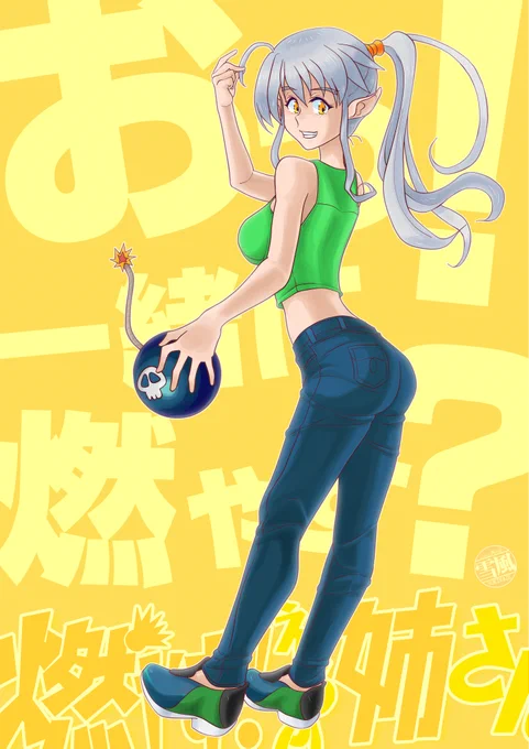 2022年の夏は『燃やす! えるふ姉さん』で一花咲かせるつもりが……春先の身内のゴタゴタで僕のお尻に火がついて燃えたというオチよw見切り発車なところもあったので改めて設定などを考える時間ができたと思うことにするのはどうだろうか?(己の匙加減案件) 
