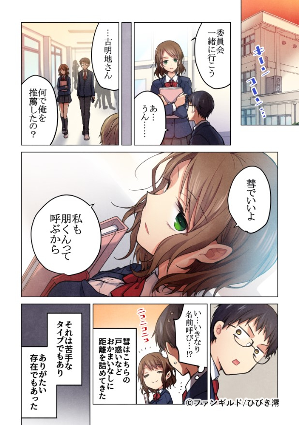 カテゴリ 澪さま専用 15本の通販 by みにもい's shop|ラクマ カテゴリ