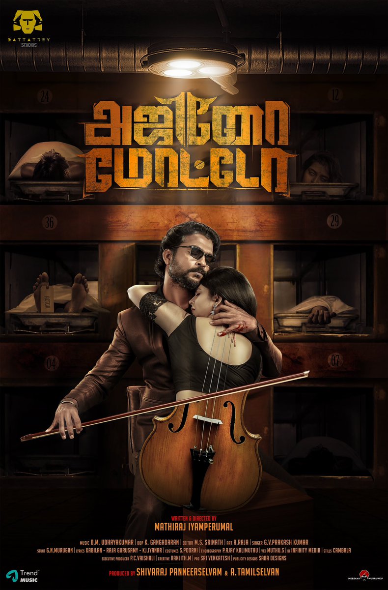 VijaySethupathi tweet media