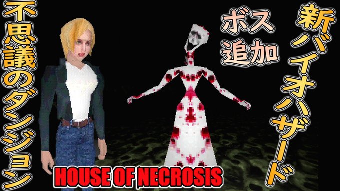 No Players Online 過疎で終了したオンラインゲームで遊んでいたら開発者の怨念が現れた ゲーム実況 ホラーゲーム Esports Dojo すべてのゲームのニュースとアップデート