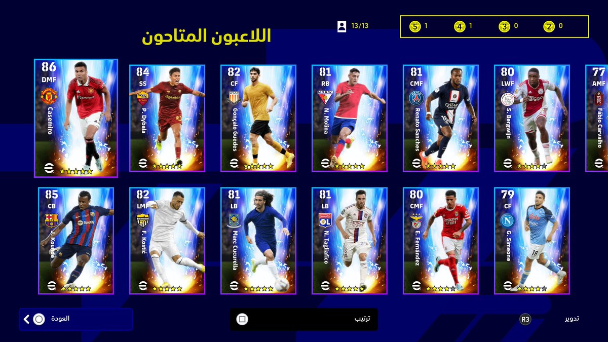 اللاعبين المتواجدين اليوم 🔥

• لاعبين Epic توتنهام ✅️
• لاعبين الافضل بالاسبوع POTW ✅️
• نجوم نيوكاسل الانجليزي ✅️
•نجوم مختارين من اندية اوربا ✅️

#eFootball #efootballmobile
#PS5Share #PS5 #PS4live
 #PS4share #efootball23
  #Discord #FIFA23 #Tottenham
