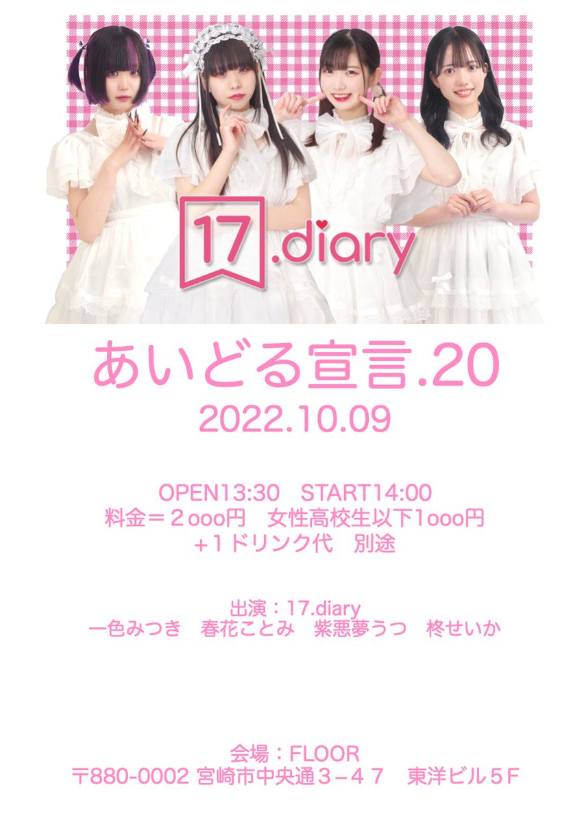 綺瞳EX KIRARI EX 日本ウェルプロダクツ | www.greatlivinghomes.com.au