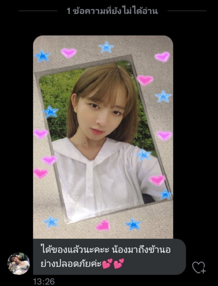 feweee4's tweet photo. https://t.co/6Nn0hHY7vA