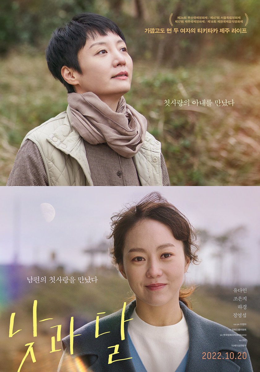⭐️'접속! 무비월드' 금주 이벤트 고지⭐️

*<귀못> 예매권
*<낮과 달> 예매권
tv.sbs.co.kr/movieworld/                     
 **신청 양식 장석 시 꼭! 자신의 sns 아이디, 닉네임을 적어주세요

#접속무비월드 #예매권