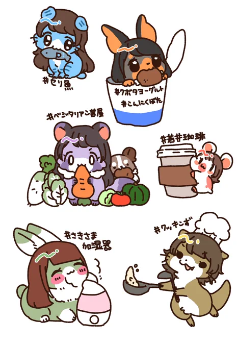これはシール作ろうと思って結局作らなかったな…のイラスト 