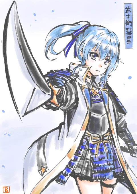#あなたのあお色の作品を見せてください 